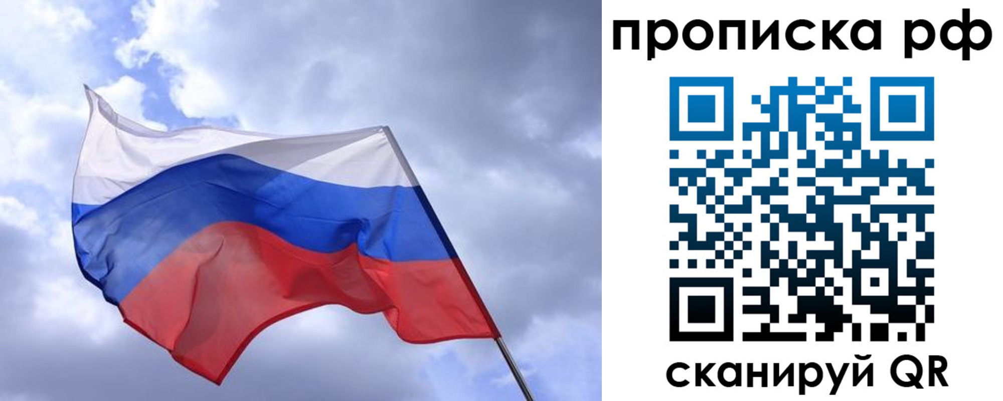 пропишу в квартире в Воскресенске